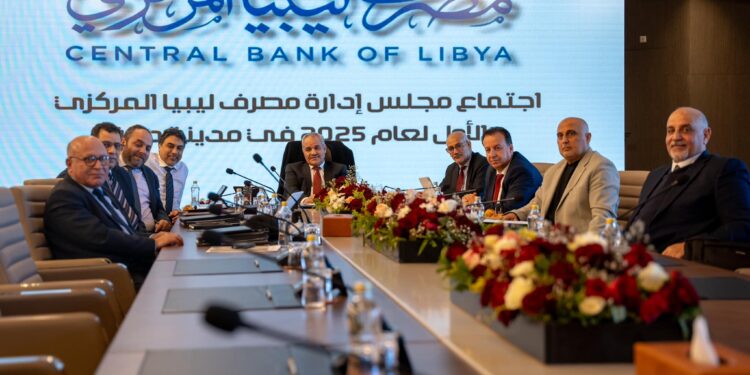 الاجتماع الأول لمجلس مصرف المركزي خلال 2025 ..ما أهم قراراته؟