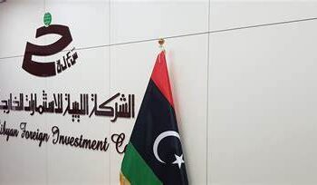 إغلاق مقر شركة الاستثمارات الخارجية الليبية بالقاهرة