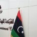 إغلاق مقر شركة الاستثمارات الخارجية الليبية بالقاهرة