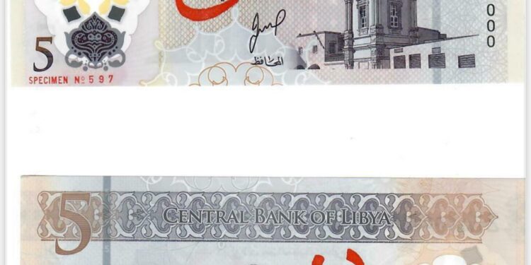 عملة جديدة من فئة 5 دنانير