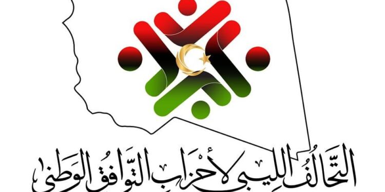 تحالف أحزاب التوافق تدين أنشطة أركنو المشبوهة