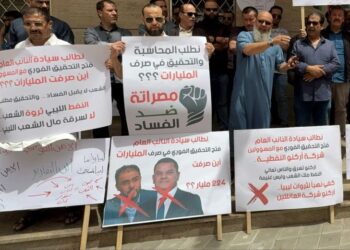 مظاهرة في مصراتة مطالبة بمحاسبة المسؤولين عن الفساد في الحكومتين