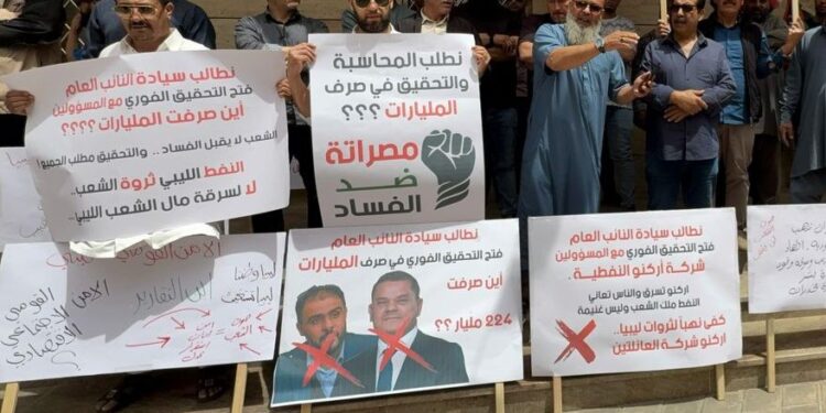 مظاهرة في مصراتة مطالبة بمحاسبة المسؤولين عن الفساد في الحكومتين