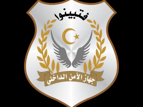 الأمن الداخلي: إقفال مقرات مجموعة من المنظمات الدولية غير الحكومية