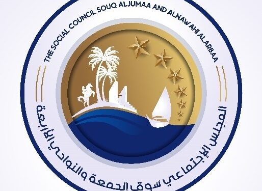 اجتماع لبلديات الجنوب والغرب يؤكد ضرورة رحيل حكومة الدبيبة