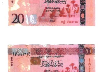 المصرف المركزي: سحب إصدارات قديمة من الدينار