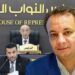 ميزانية صندوق الإعمار..سجال قانوني ورفض سياسي