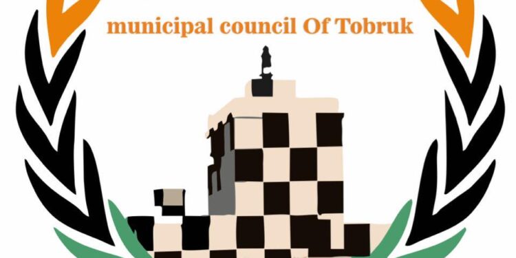 بلدية طبرق ترفض مخرجات اجتماع تونس الاقتصادي وتحذر من “وصاية خارجية” على القرار الليبي