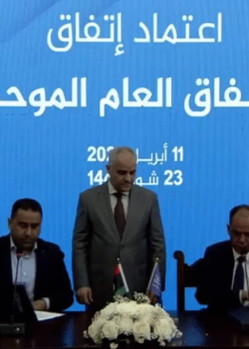 توحيد الميزانية في ليبيا… خطوة مفصلية نحو الاستقرار الاقتصادي وتعزيز الشفافية