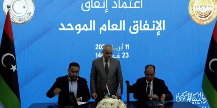 توحيد الميزانية في ليبيا… خطوة مفصلية نحو الاستقرار الاقتصادي وتعزيز الشفافية