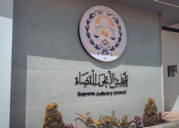 المجلس الأعلى للقضاء في بنغازي ينفي وجود لجنة وساطة أممية لحماية وحدة القضاء