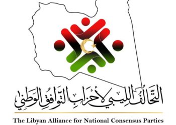 التحالف الليبي لأحزاب التوافق الوطني يؤكد خطورة تقرير خبراء ليبيا ويطلق مسارًا وطنيًا لتعزيز سيادة القانون
