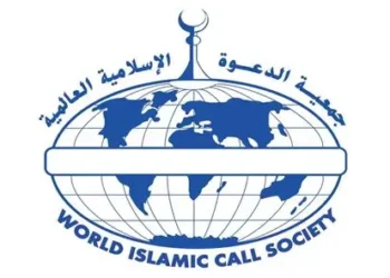 جمعية الدعوة الإسلامية العالمية ..من منارة العالم إلى غنيمة المحاصصة