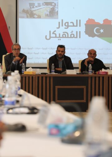 مسار الحوكمة في الحوار المهيكل يحرز تقدّماً نحو بلورة التوصيات النهائية