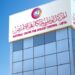 المركز الوطني لمكافحة الأمراض: لا إصابات بفيروس “هانتا”