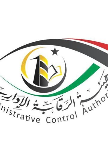 هيئة الرقابة الإدارية: الدين العام على حكومتي بنغازي وطرابلس تجاوز 270 مليار دينار