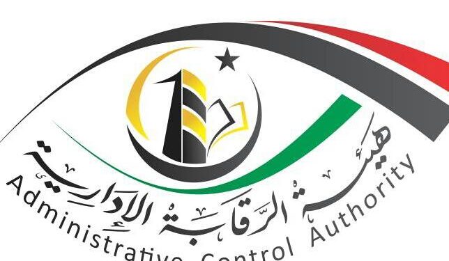 هيئة الرقابة الإدارية: الدين العام على حكومتي بنغازي وطرابلس تجاوز 270 مليار دينار