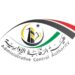 هيئة الرقابة الإدارية: الدين العام على حكومتي بنغازي وطرابلس تجاوز 270 مليار دينار