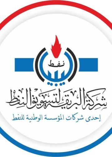 شركة البريقة: تعطل السعات التخزينية منذ 2014 وراء أزمة الوقود في ليبيا