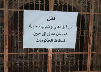 احتجاجات تُشعل طرابلس والمنطقة الغربية.. هل يتصعّد الحَراك؟