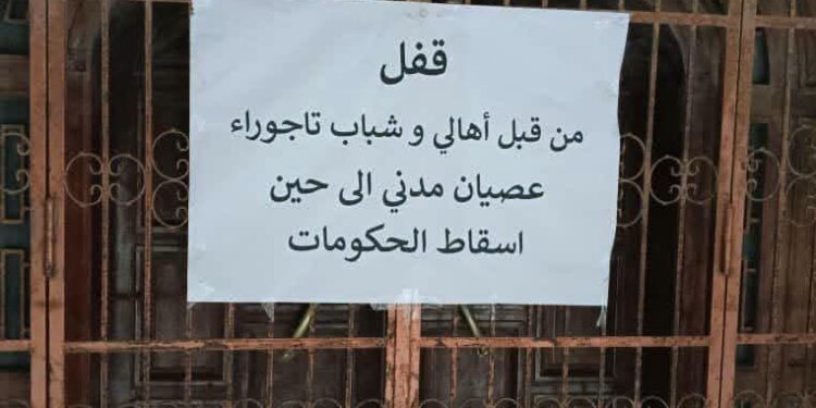 احتجاجات تُشعل طرابلس والمنطقة الغربية.. هل يتصعّد الحَراك؟