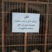 احتجاجات تُشعل طرابلس والمنطقة الغربية.. هل يتصعّد الحَراك؟