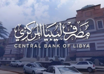إهمال وتواطؤ تقني.. تفاصيل حبس مسؤولي أمن المعلومات بمصرف ليبيا المركزي