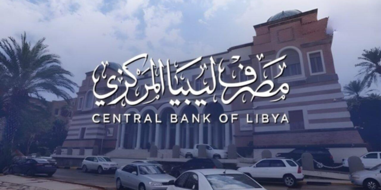 إهمال وتواطؤ تقني.. تفاصيل حبس مسؤولي أمن المعلومات بمصرف ليبيا المركزي