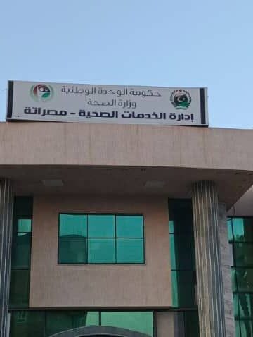نتيجة انقطاعات الكهرباء.. تحذير من تلف التطعيمات بمصراتة وأزمة حفظ جثامين بسوسة
