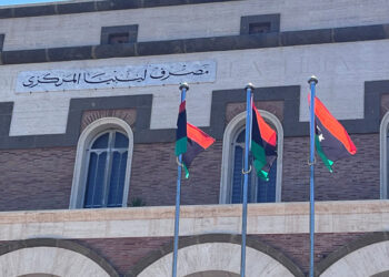 التضخم يلامس 8.6% وعجز النقد الأجنبي يتجاوز 2.8 مليار دولار: تفاصيل النشرة الاقتصادية للمصرف المركزي عن الربع الأول 2026