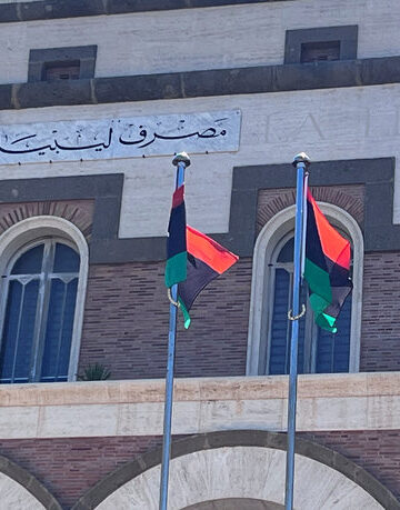 التضخم يلامس 8.6% وعجز النقد الأجنبي يتجاوز 2.8 مليار دولار: تفاصيل النشرة الاقتصادية للمصرف المركزي عن الربع الأول 2026