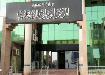 بنسبة نجاح عامة 77.28%.. المركز الوطني للامتحانات يعلن نتائج الشهادة الثانوية لعام 2025–2026
