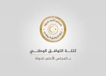 كتلة التوافق بمجلس الدولة في ذكرى فاجعة درنة: كشف الحقيقة وإنصاف الضحايا مسؤولية مستمرة
