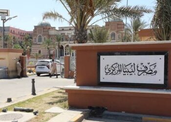 مبادرة لتطوير القطاع المصرفي تصطدم بالتأخير والتحديات