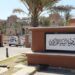 مبادرة لتطوير القطاع المصرفي تصطدم بالتأخير والتحديات