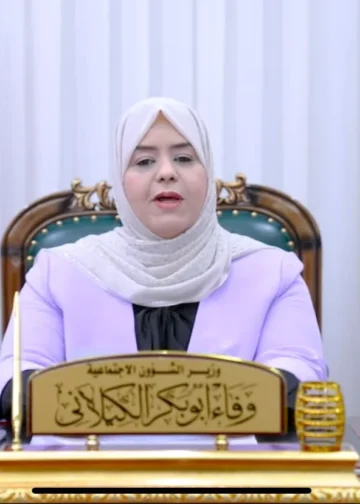 الشؤون الاجتماعية تعلن إيداع منحة الزوجة والأولاد للربع الثالث من 2026 بالمركزي