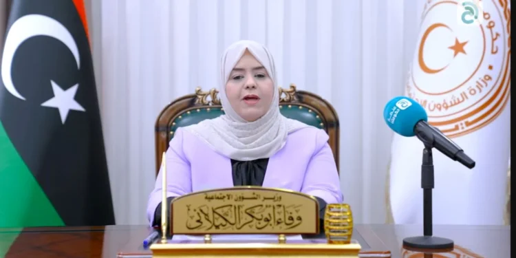 الشؤون الاجتماعية تعلن إيداع منحة الزوجة والأولاد للربع الثالث من 2026 بالمركزي
