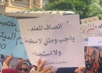 جهاز الأمن الداخلي يحذر من تعطيل الدراسة ويرفض استغلال مطالب المعلمين سياسياً