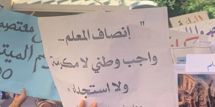 جهاز الأمن الداخلي يحذر من تعطيل الدراسة ويرفض استغلال مطالب المعلمين سياسياً