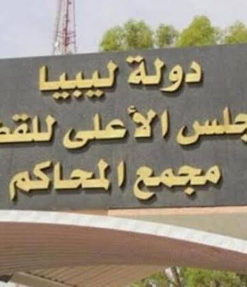 اعتراضات واسعة على فتح لجنة (4+4) ملف القضاء