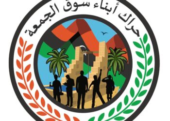 حراك أبناء سوق الجمعة: الحرب قادمة ولا مجال للتفاوض