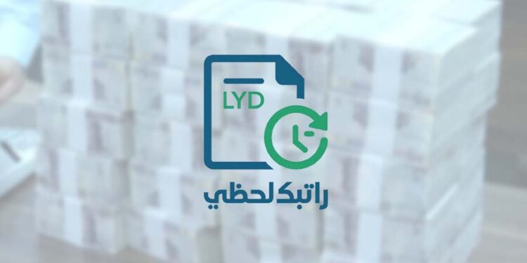 راتبك لحظي وتأخر ضم موظفي الدولة…