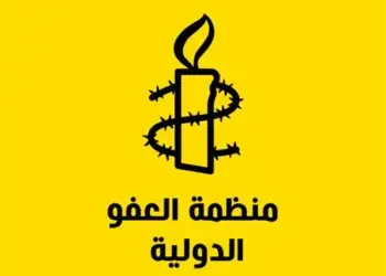 منظمة العفو الدولية ترحب بالإفراج عن 12 شخصاً من التبو اعتُقلوا في الكفرة