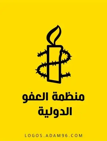 منظمة العفو الدولية ترحب بالإفراج عن 12 شخصاً من التبو اعتُقلوا في الكفرة