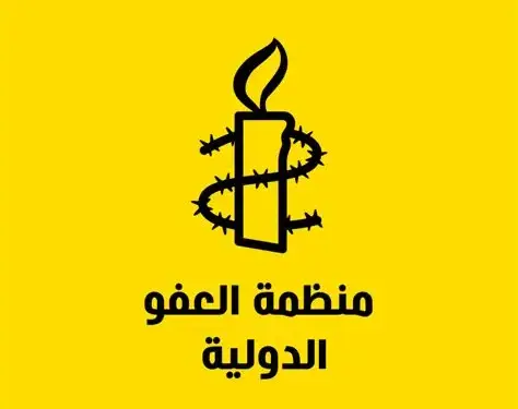 منظمة العفو الدولية ترحب بالإفراج عن 12 شخصاً من التبو اعتُقلوا في الكفرة