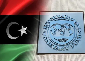 صندوق النقد الدولي: الانقسام السياسي أدى إلى غياب ميزانية موحدة