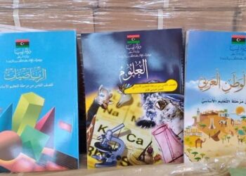 المؤسسة الوطنية لحقوق الإنسان تحمل وزارة التعليم بالحكومة في طرابلس مسؤولية تأخر الكتاب المدرسي