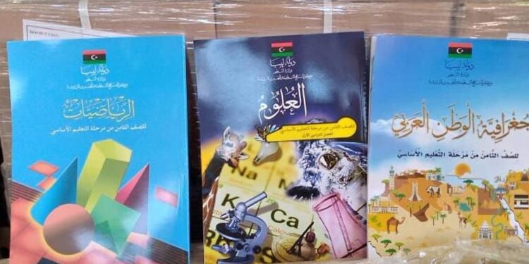 المؤسسة الوطنية لحقوق الإنسان تحمل وزارة التعليم بالحكومة في طرابلس مسؤولية تأخر الكتاب المدرسي