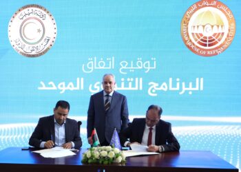 اتفاق البرنامج التنموي الموحّد..هل هو مفتاح لتوحيد الإنفاق العام؟