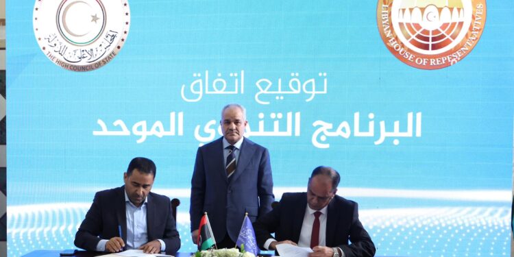 اتفاق البرنامج التنموي الموحّد..هل هو مفتاح لتوحيد الإنفاق العام؟